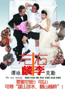 社团房间里的回忆